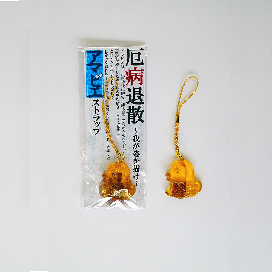 べっ甲アマビエ ストラップ